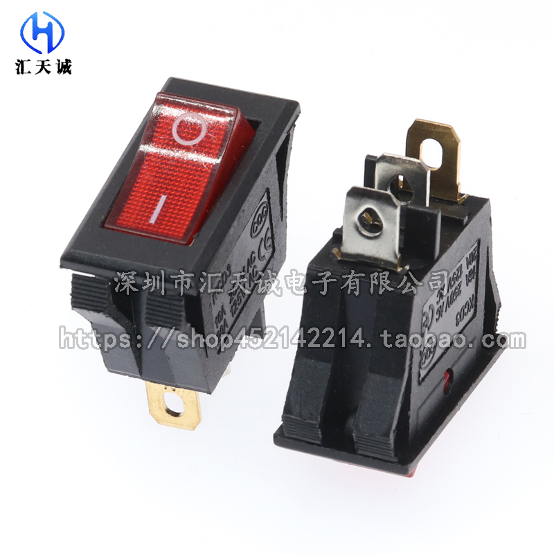 KCD3 三脚两档船型翘板开关红色带灯厚底 家用电热饭炒锅电源开关