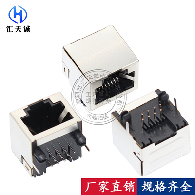 RJ455524-8P8C无灯网口