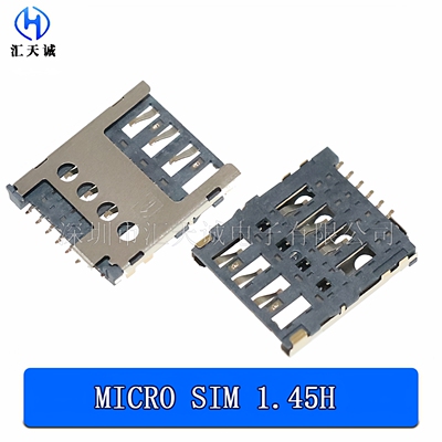 MICROSIM1.45H卡槽78463001