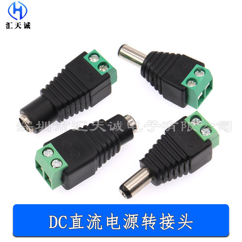 电源插头DC005转接线端子