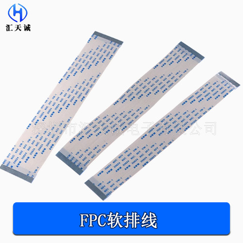 FFC软排线AWM2062480C60V