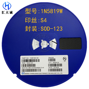 1N5819W 丝印S4 SOD-123 1206封装 贴片肖基特二极管SD103AW