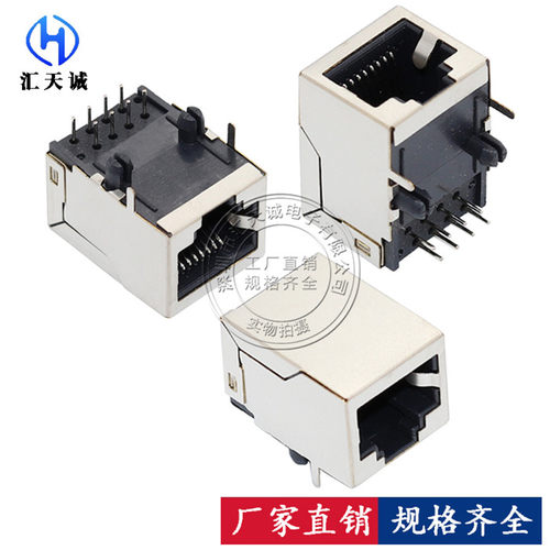 RJ45插座 10P8C插口90度 5224网络接口网口 8p分线器水晶头座子56