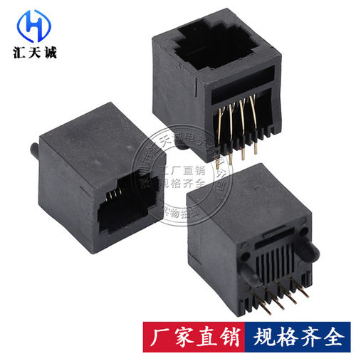 RJ45网络插座 8P8C全塑直插 5224网口接口 PCB水晶座子分线网线口