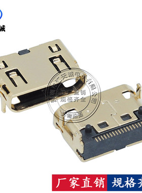 MINI HDMI 迷你四脚全插 脚距4.5 C型母座 19P 镀金编带