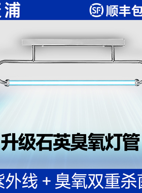不锈钢紫外线消毒灯食品厂医疗专用360度弯管杀菌灯臭氧紫外线灯