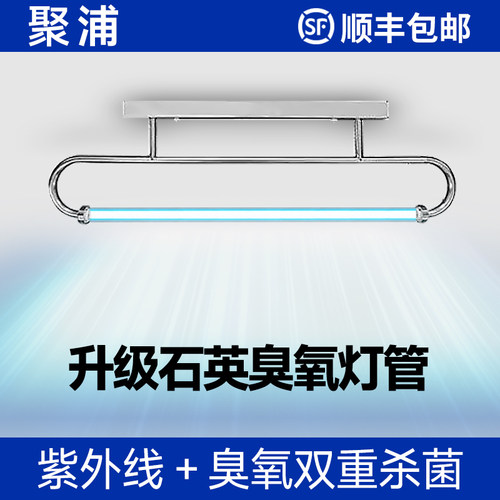 紫外线消毒灯杀菌灯臭氧紫外线灯
