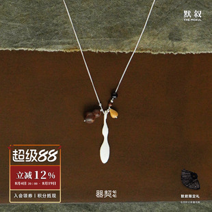 QIQI器契 悬壶扣葫芦银项链 原创设计银饰度假乌金毛衣链 默叙