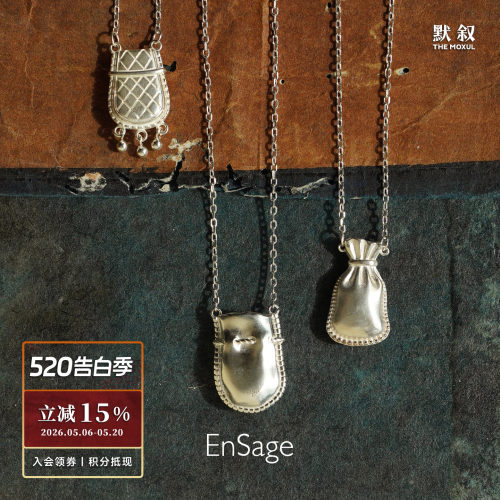 合财袋格纹吊坠纯银项链