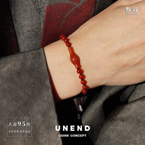 UNEND止续纯银红玛瑙赤绒手链