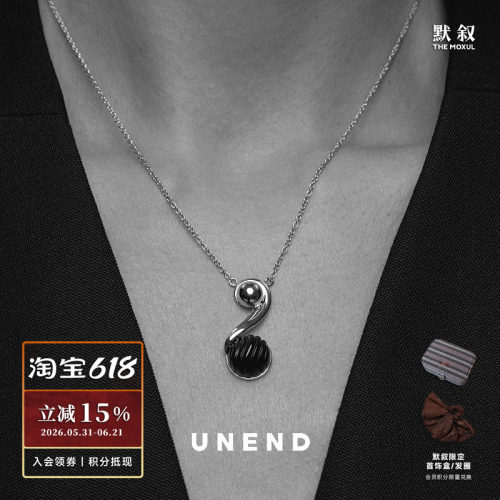 UNEND黑玛瑙NorthernWave项链