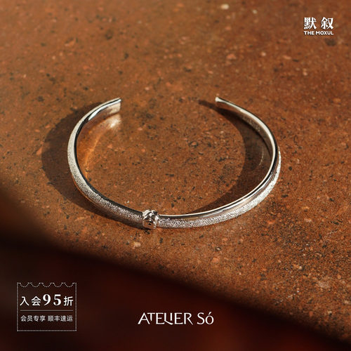 ATELIERSO编织钉砂细手镯