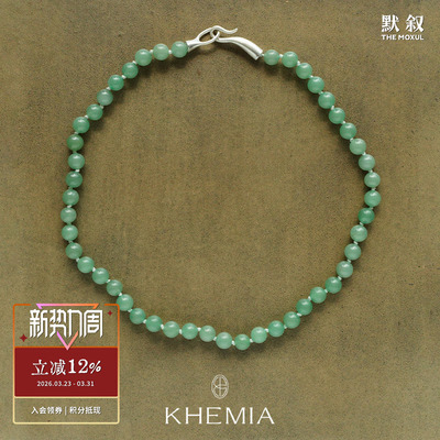 KHEMIAAven东陵玉渌间项链