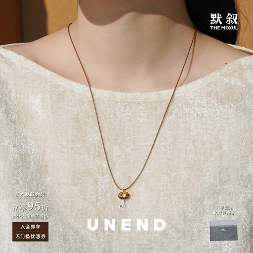 UNEND止续 Echo初钥项链 原创小众师设计时尚简约百搭钥匙 默叙