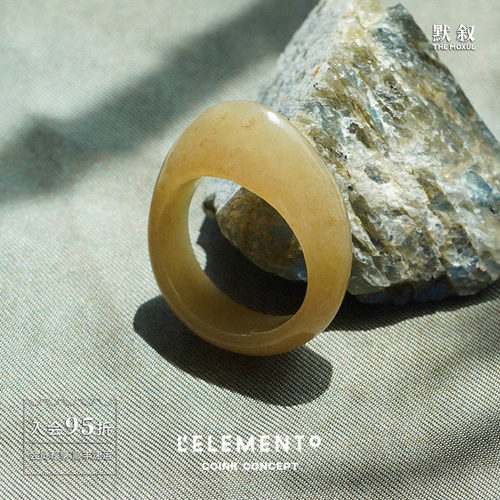 L'ELEMENTO宽版和田玉戒指
