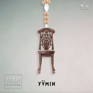 YVMIN尤目 x AshleyWilliams 椅子木珠水晶长项链 原创设计师默叙