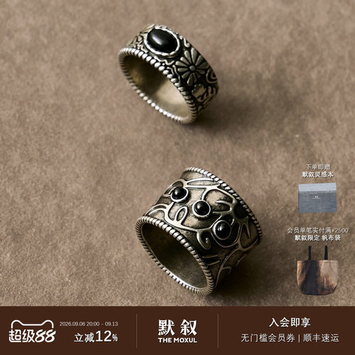 PICNIQUE复古花园戒指