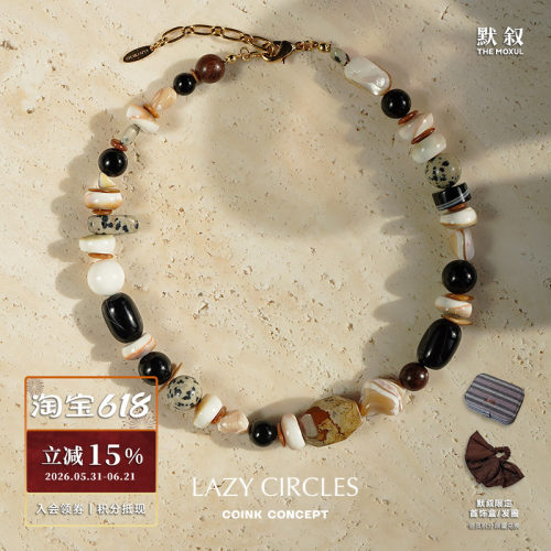 LAZYCIRCLES弗雷曼串珠项链