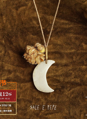 SALE E PEPE 白岫玉冰月编绳长项链 原创小众设计师毛衣链 默叙