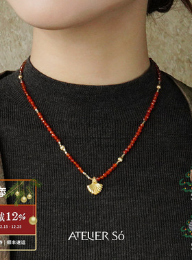 ATELIERSO倪索 扇形红玛瑙串珠项链 原创设计师高级感锁骨链 默叙