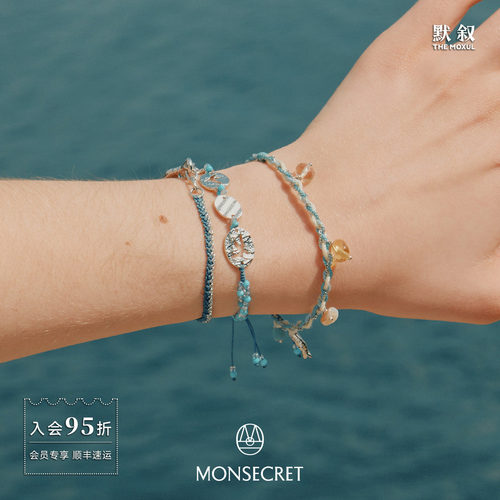 MONSECRET 镂空飞鸟层叠飞鸟与鱼吊坠编绳手链 原创休闲度假 默叙