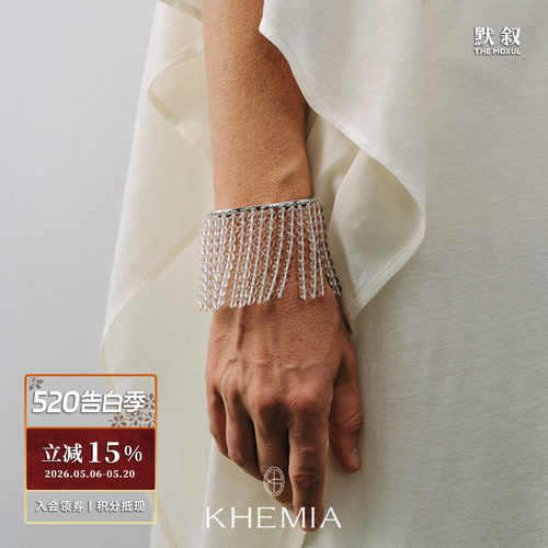 KHEMIA Fluire曦手镯 原创小众设计流苏开口手环白水晶镀金 默叙