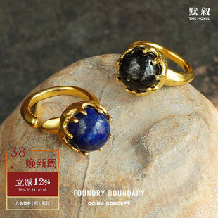 FOUNDRY BOUNDARY 星芒旋转戒指 纯银原创设计师简约中性复古气质