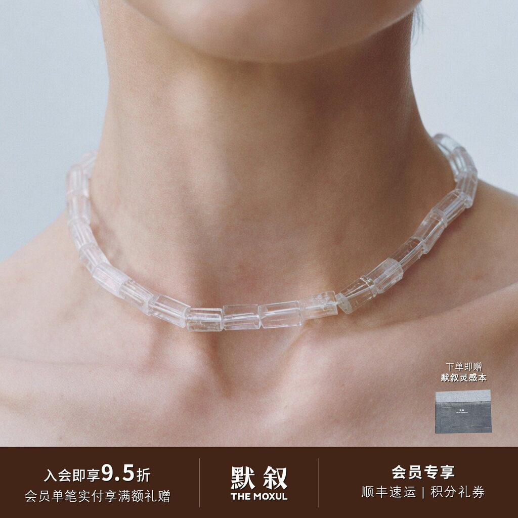 KHEMIA 纯银Lys项链 白水晶原创设计师轻奢气质高级感锁骨链 默叙										