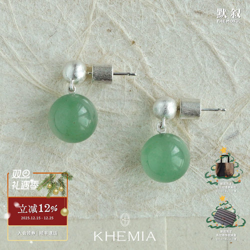 KHEMIA纯银Verte东陵玉青霭耳环