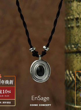 ENSAGE 黑曜石项链 纯银原创设计师小众高级感复古编绳吊坠毛衣链