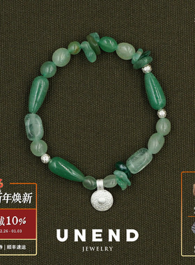 UNEND止续 远绿Distant手链 原创设计绿东陵发晶手串银饰 默叙