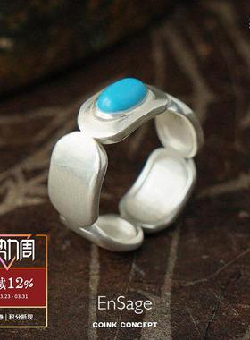 ENSAGE绿松石纯银开口指环