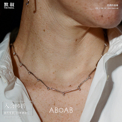 ABOAB男女通用Halo纯银项链