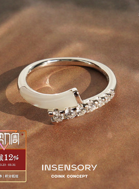 INSENSORY夜莺镶钻戒指