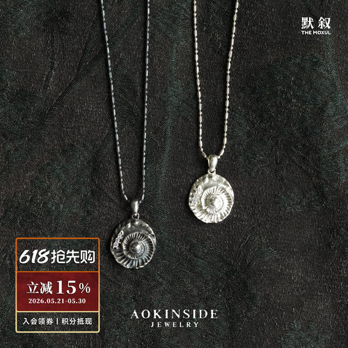 AOKINSIDE 纯银贝痕时光项链 原创设计师手工质感银饰锁骨链 默叙