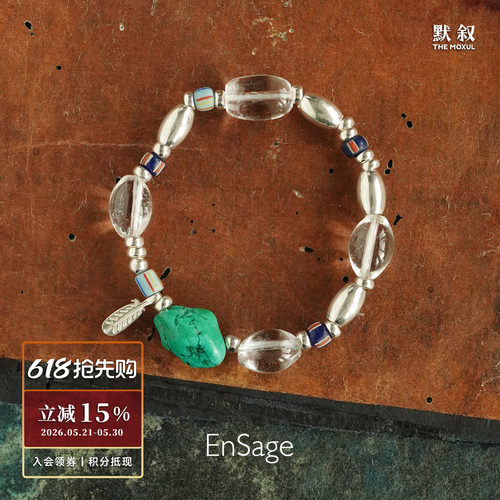 游光白水晶绿松石串珠手链
