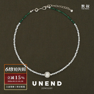 UNEND翠印Script项链