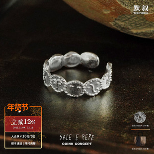SALE E PEPE 纯银表情戒指 925银原创小众设计师高级感银饰 默叙