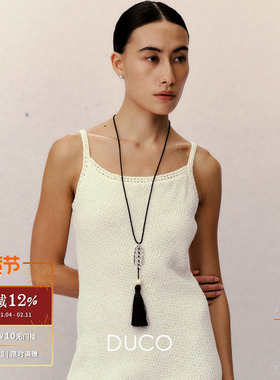 DUCO 流苏神树项链 原创小众设计师个性气质高级感气质毛衣链默叙