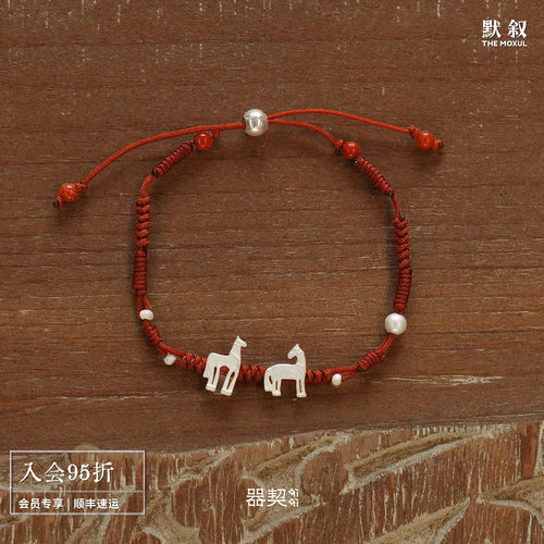QIQI器契同心马红绳手链