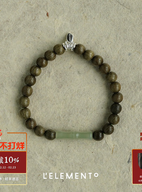 L'ELEMENTO 和田青白玉竹节串珠 纯银原创小众设计师中式手链默叙
