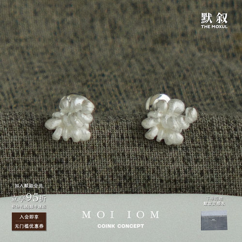 MOIIOM奶油白小花结耳钉