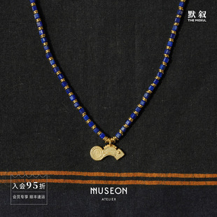 MUSEON ATELIER 青金石蜥蜴项链 原创设计师高级感串珠锁骨链默叙