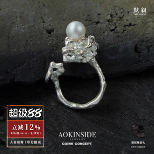 AOKINSIDE 深水静流系列 溪流珍珠戒指 925纯银手工质感开口戒