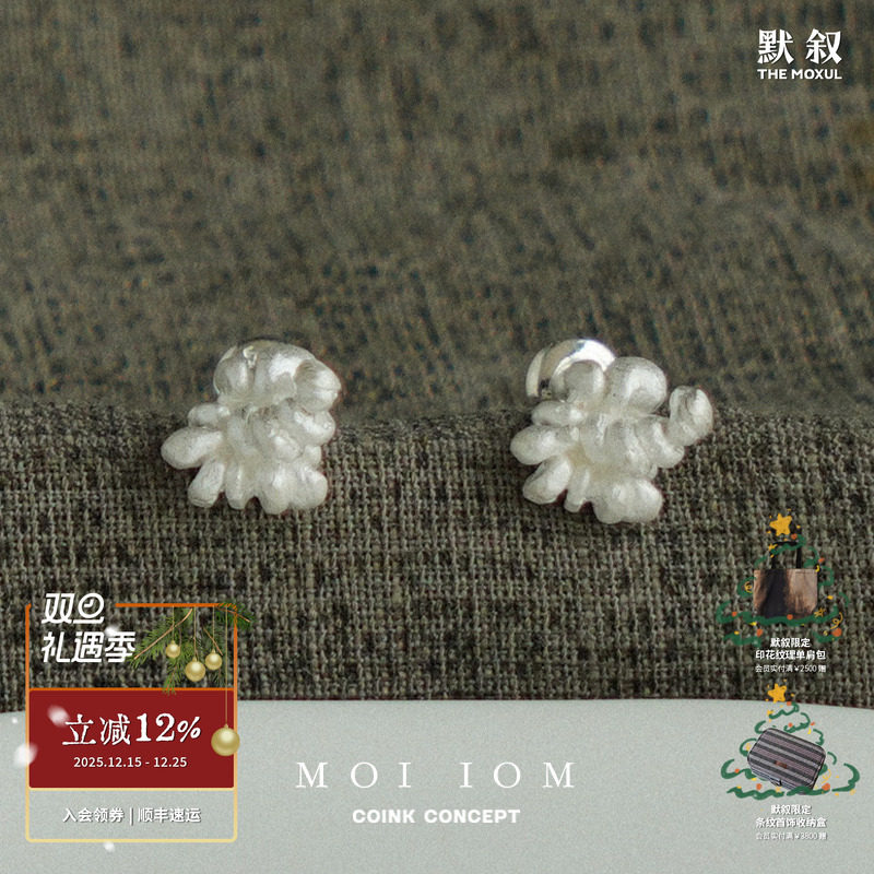 MOIIOM奶油白小花结耳钉