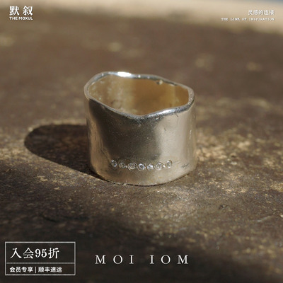 MOIIOM纯银莫桑钻宽戒指