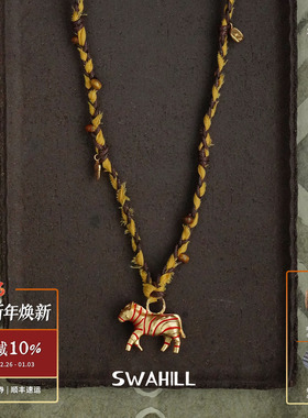SWAHILL大斑马编绳项链