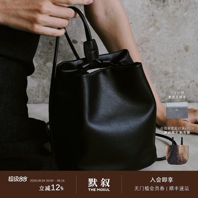 FRINGES 抽拉式双肩背包小 原创设计麂皮水桶包简约通勤复古 默叙