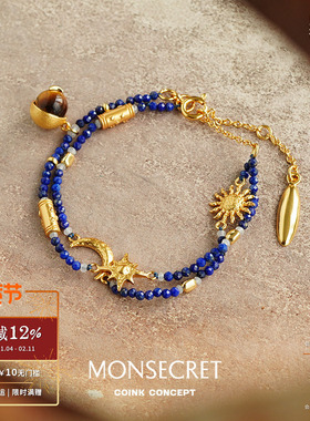 MONSECRET流转双层手链