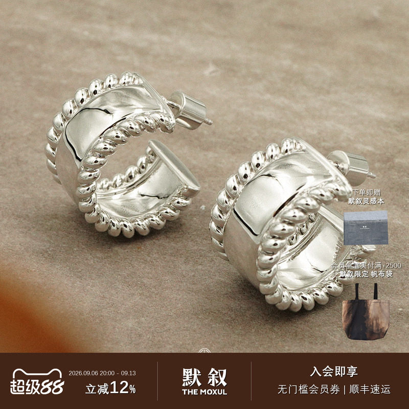 KHEMIAVulci纯银耳环图片